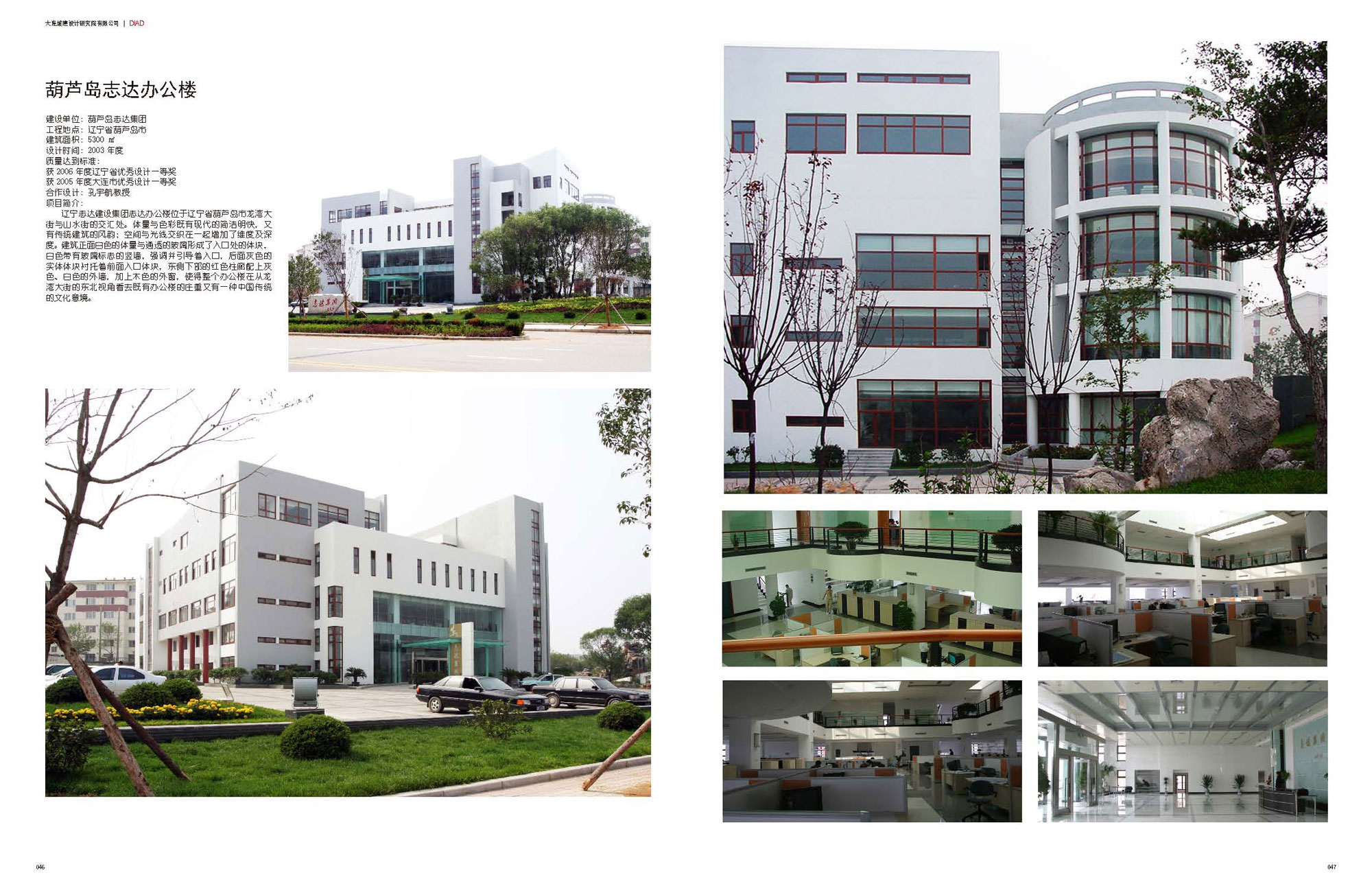 Gourd Island Zhida Building