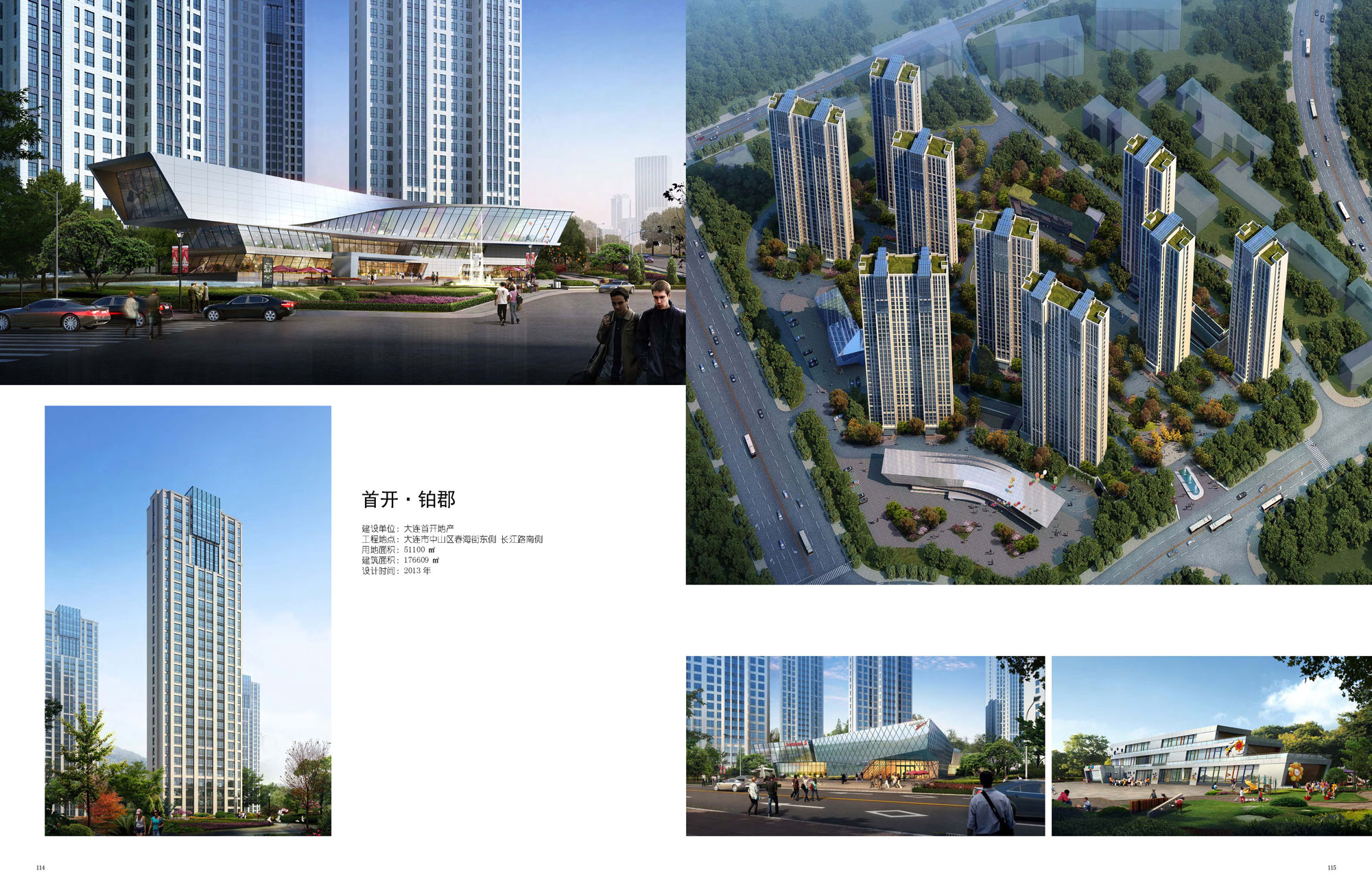 ShoKai Holding Capital Exploiture