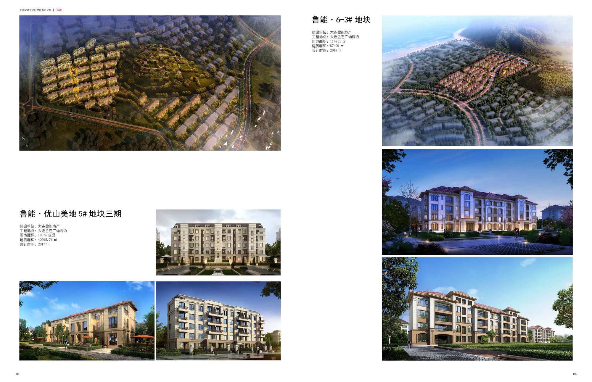 LuNeng Group Yosemite 5# Land Parcel ⅢPhase