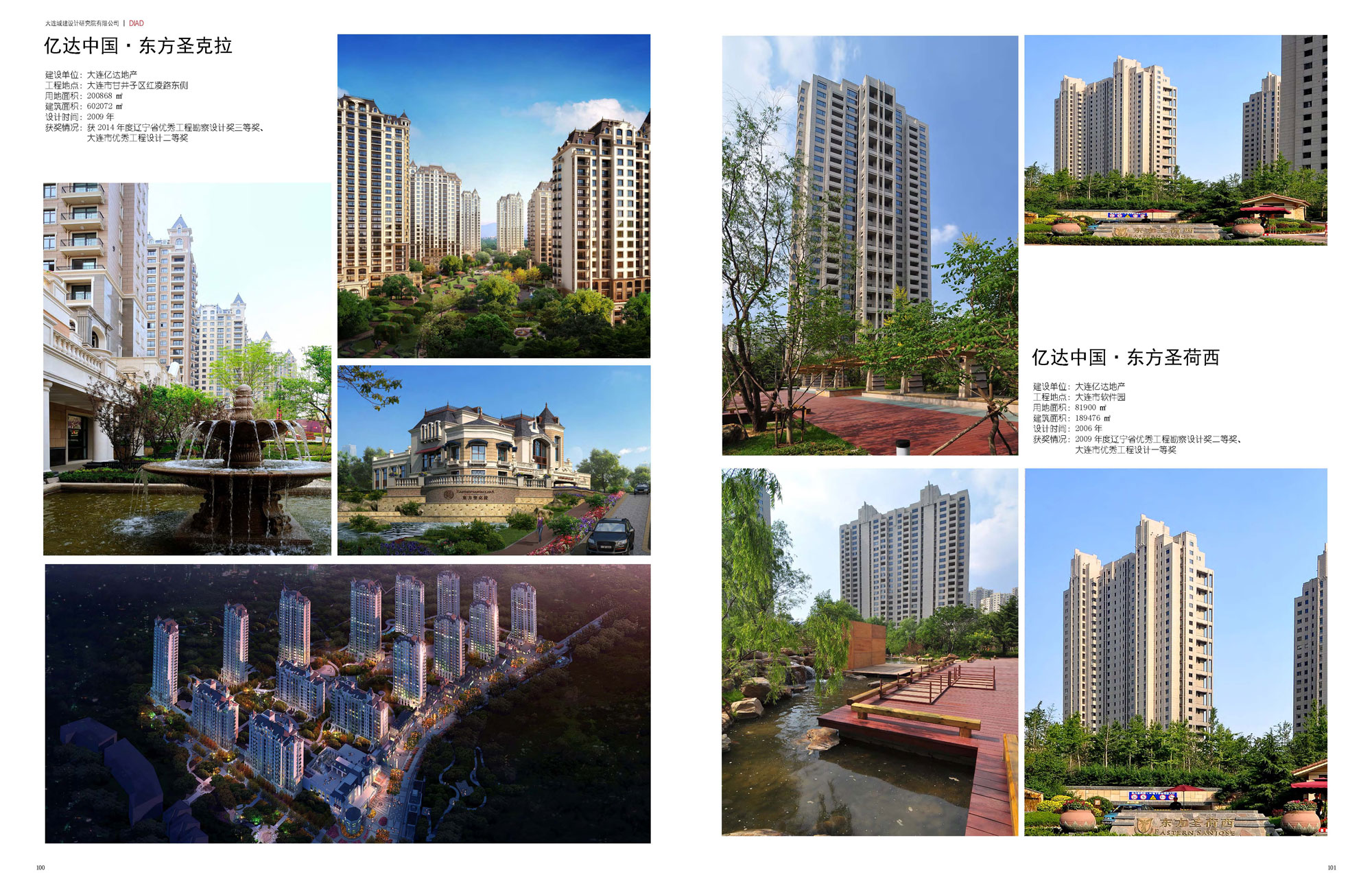 亿达中国·东方圣克拉&亿达中国·东方圣荷西